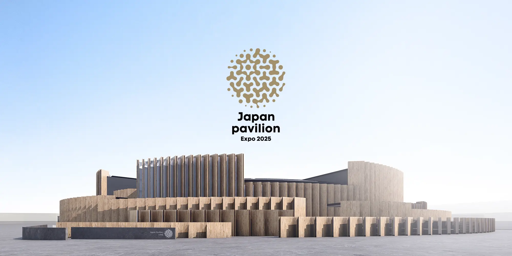  japan-pavilion image